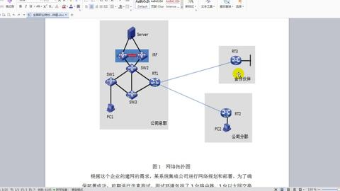 网络技能大赛网页设计后续更新说明